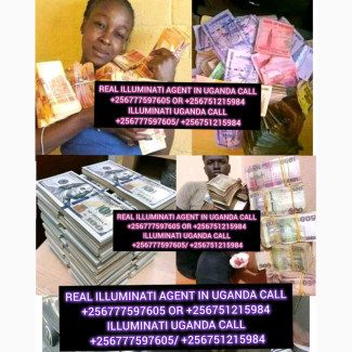Way to join Illuminati Agent call +256777597605/0751215984