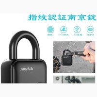 Anytek L3+ Tuya App Smart Keyless Fingerprint Padlock