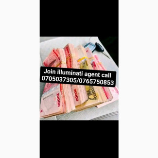 Call illuminati Agent In Kala Uganda On+256705037305/0765750853