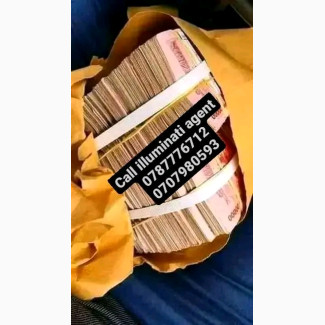Call Illuminati in Uganda +256787776712/0707980593