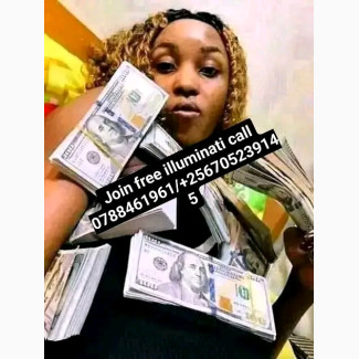 KABAKA ILLUMINATI UGANDA+256705239145, +256788461961