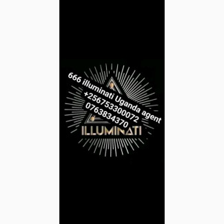 Join 666 illuminati Uganda agent call 0753300072/0763834370