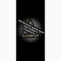Join 666 illuminati Uganda agent call 0753300072/0763834370