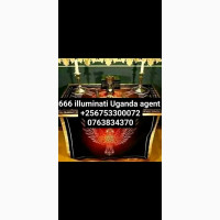Join 666 illuminati Uganda agent call 0753300072/0763834370