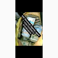 Join 666 illuminati Uganda agent call 0753300072/0763834370