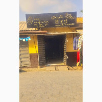 Standard Shop at Okeira Nla Ajah