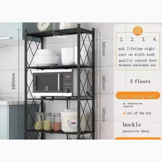 Foldable Storage Rack - 5 Layer