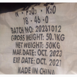 Diammonium Phosphate DAP