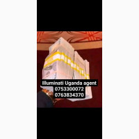 Join illuminati Uganda agent call 0753300072/0763834370