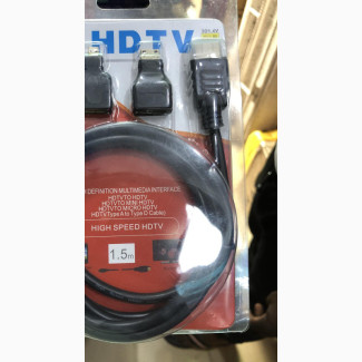 3 in 1 HDMI Converter
