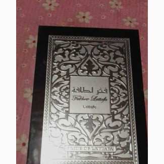 Fakhar Black