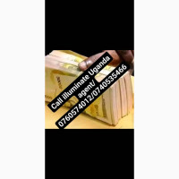 True illuminate agent call in Uganda/0760574012/0740535466