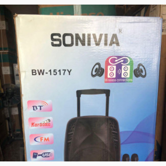 Sonivia Woofer Bw-1517y