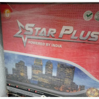 220ah 12v Star Plus Inverter Battery