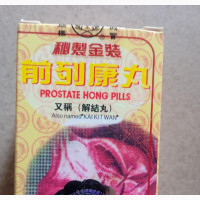Prostate Hong Pills for Chronic Prostatitis, Urethritis