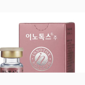 Innotox Botulinum 100 Units
