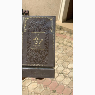 Hayaati Oud