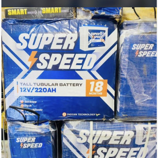 220a Super Speed Battery