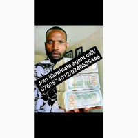 Illuminate agent call in Uganda/0760574012/0740535466