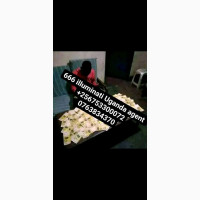 Join illuminati Uganda agent call 0753300072/0763834370