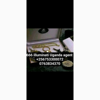 Join illuminati Uganda agent call 0753300072/0763834370