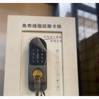 Smart Security Digital Jam Lock