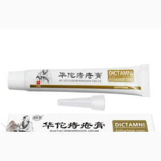 Powerful Pile Cream for Effective Treatment